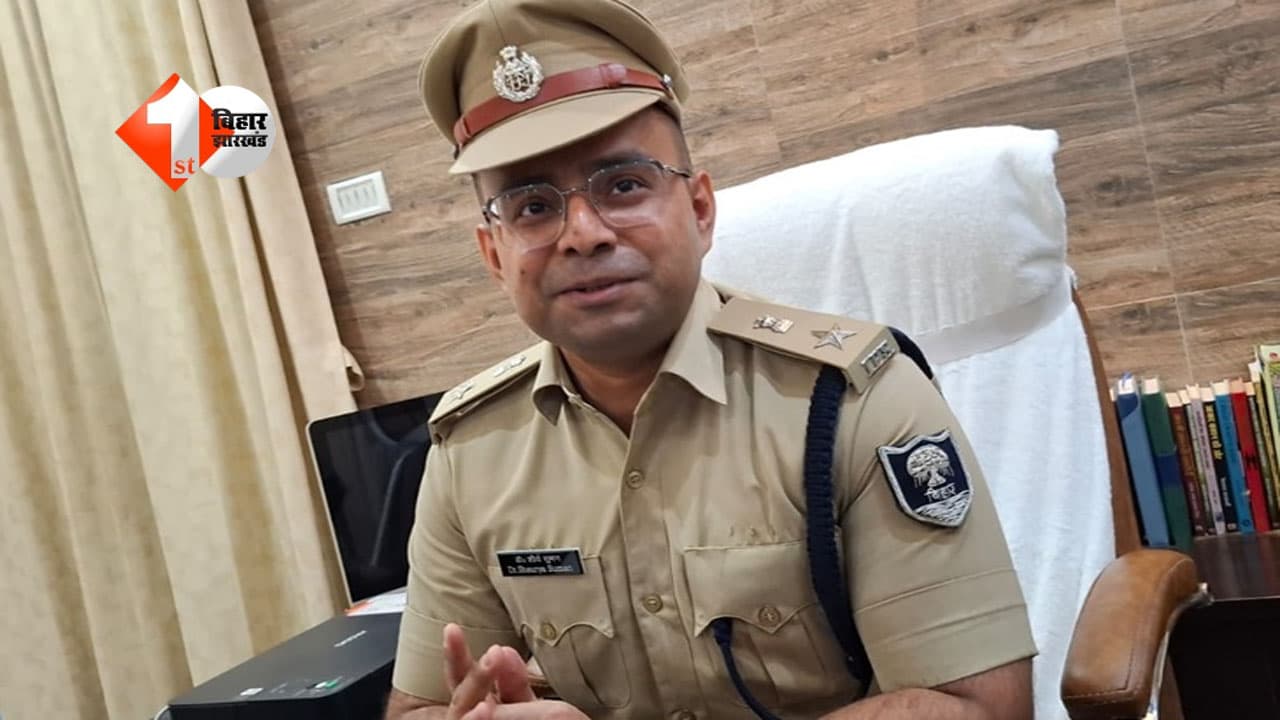 Bihar Police News