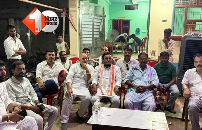 बिहार न्यूज