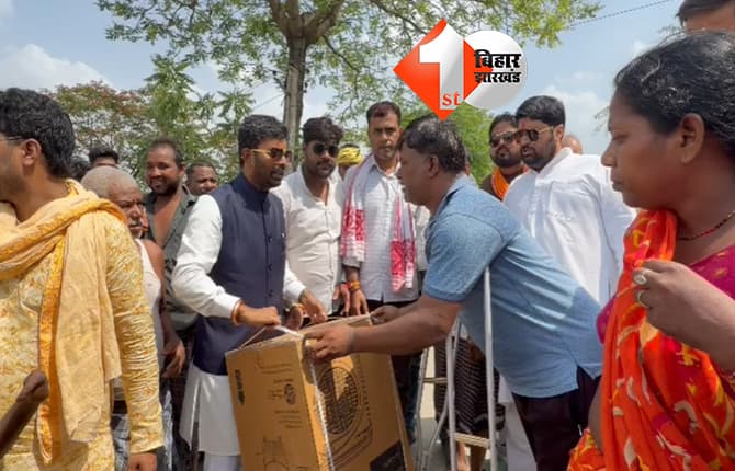 बिहार न्यूज