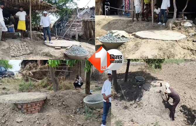 बिहार न्यूज