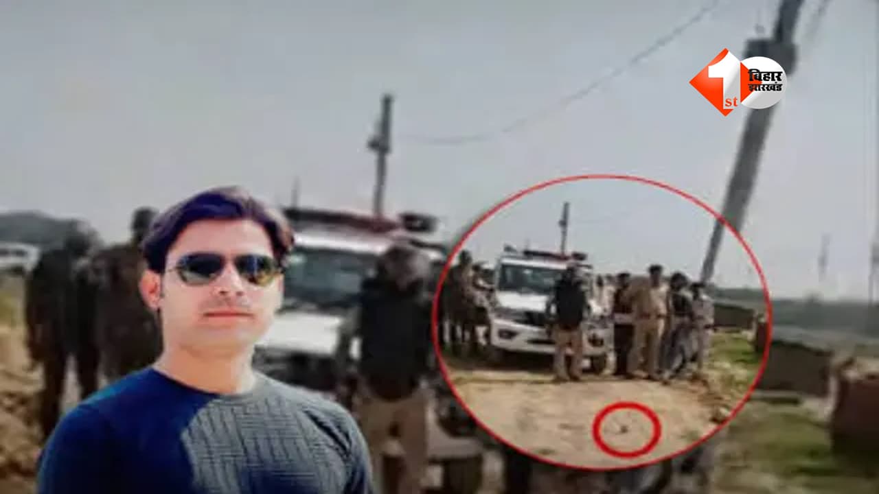 Bharat Tiwari Encounter : भरत तिवारी को न्याय दिलाने के लिए 24 जून को होगी महापंचायत, बिहार-यूपी से जुटेंगे हजारों लोग