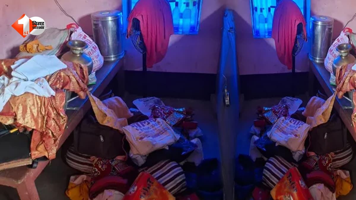 सारण में चोरी की बड़ी वारदात, परिवार को कमरे में बंद कर चोरों ने लाखों के गहने और नकदी पर किया हाथ साफ