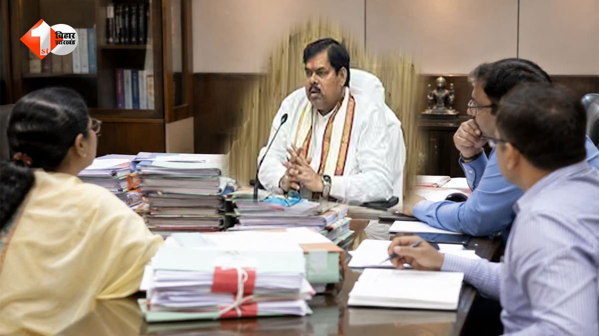 Bihar Education News: शिक्षा विभाग में 10 हजार मुकदमे लंबित, 15 दिनों में पहचान और वर्गीकरण की प्रक्रिया होगी पूरी...