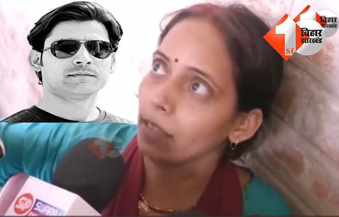 बिहार न्यूज