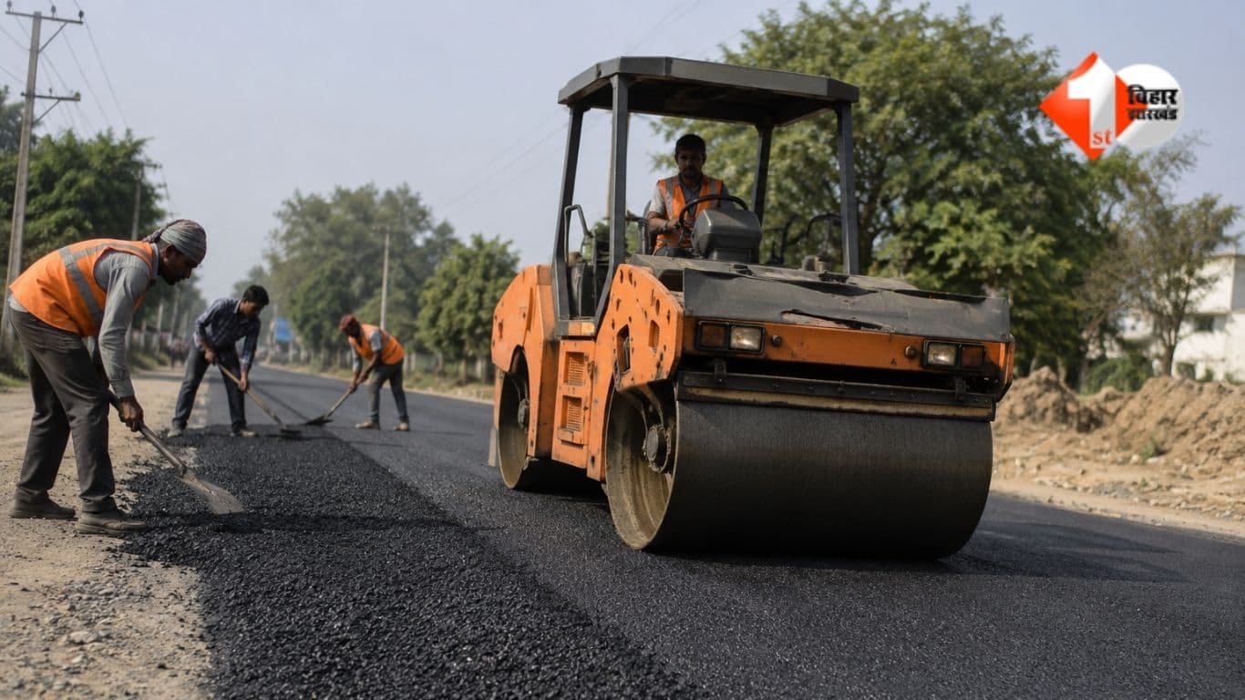 Bihar News, OPRMC-3, Cold Mix Controversy, Road Construction Department Bihar, Rajeev Ranjan Singh Sonu Singh, Bihar Road Tender, Cold Mix Treatment, Mastic Work Bihar, OPRMC Tender Conditions, Bihar