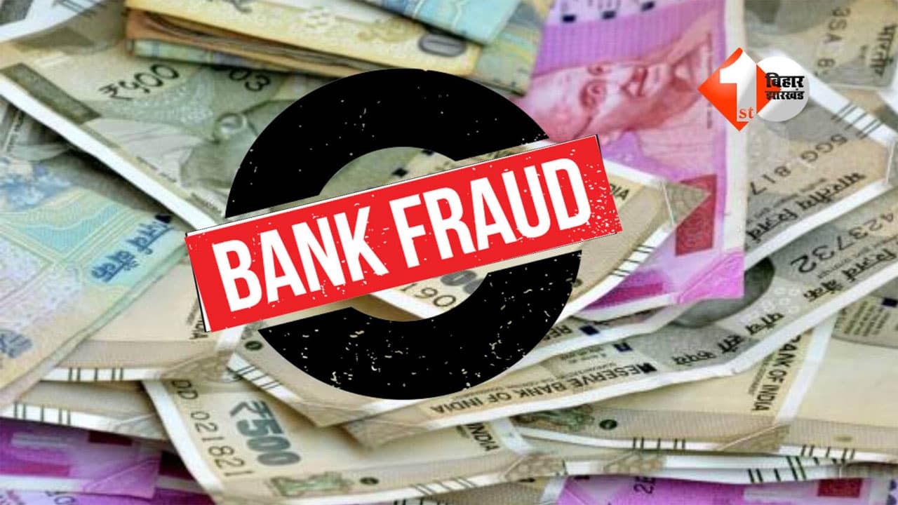Bihar Crime News