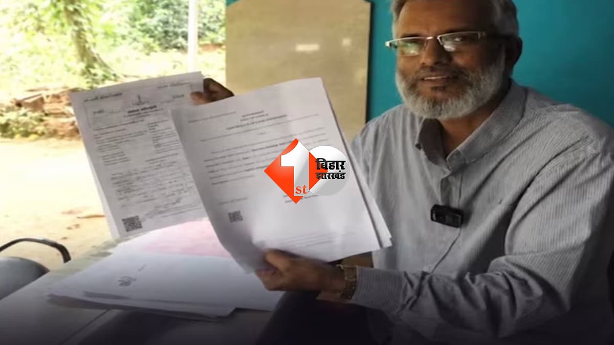 केरलम न्यूज