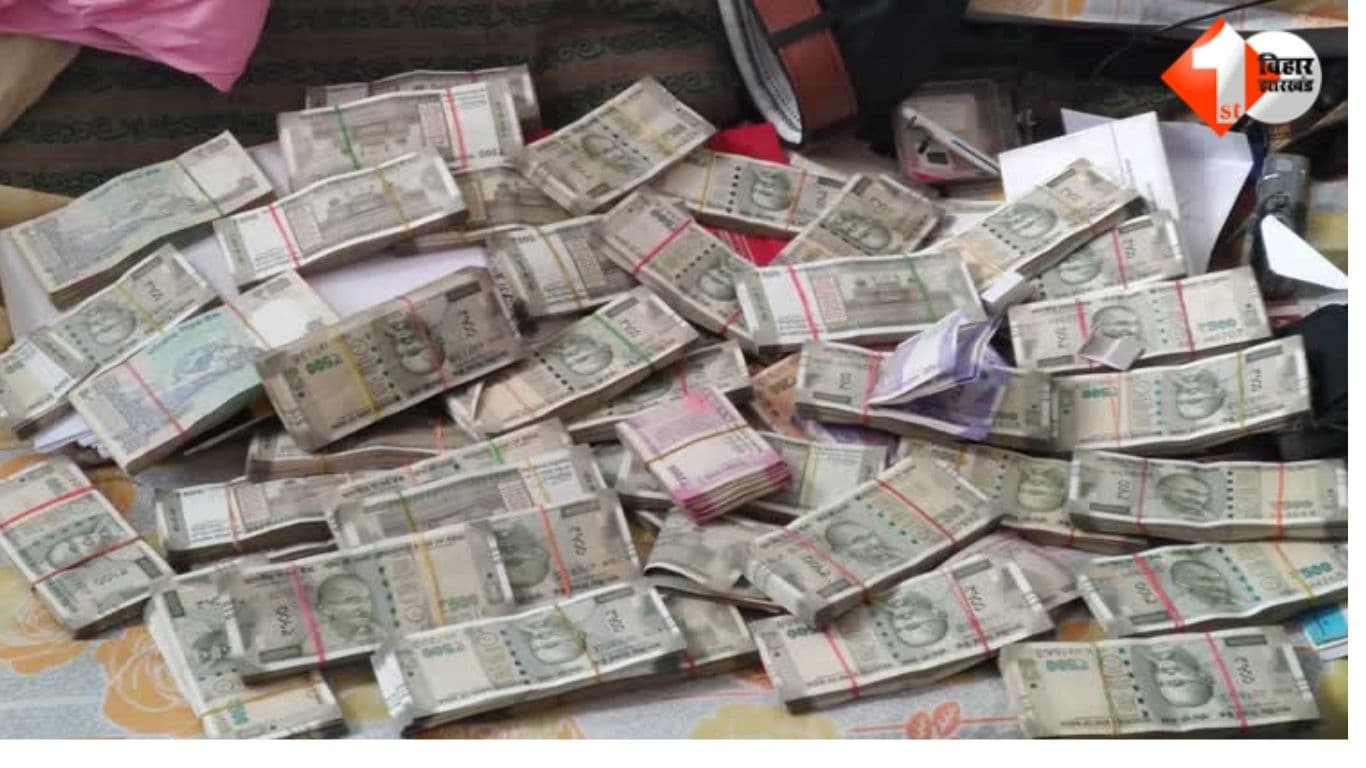 Bihar Cabinet Meeting, Bihar News, Mani Ranjan, Sub Registrar Dismissed, Disproportionate Assets Case, Special Vigilance Unit Bihar, Bihar Corruption News, Samrat Choudhary Government, Vigilance Raid