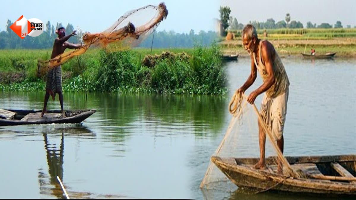बिहार के मछली पालकों को बड़ी सौगात, दुर्घटना होने पर मिलेगा 5 लाख रुपये तक का लाभ
