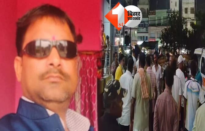 बिहार न्यूज