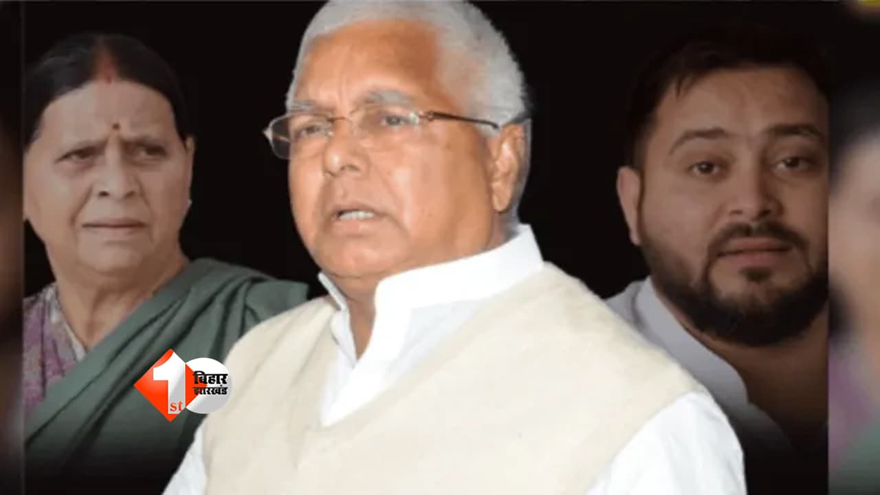 Bihar Politics : RJD में उम्मीदवार को लेकर 'परिवार बनाम समीकरण' की जंग! सुनील कुमार सिंह या शिवचंद्र राम, लालू यादव की एक मुहर तय करेगी सबकुछ