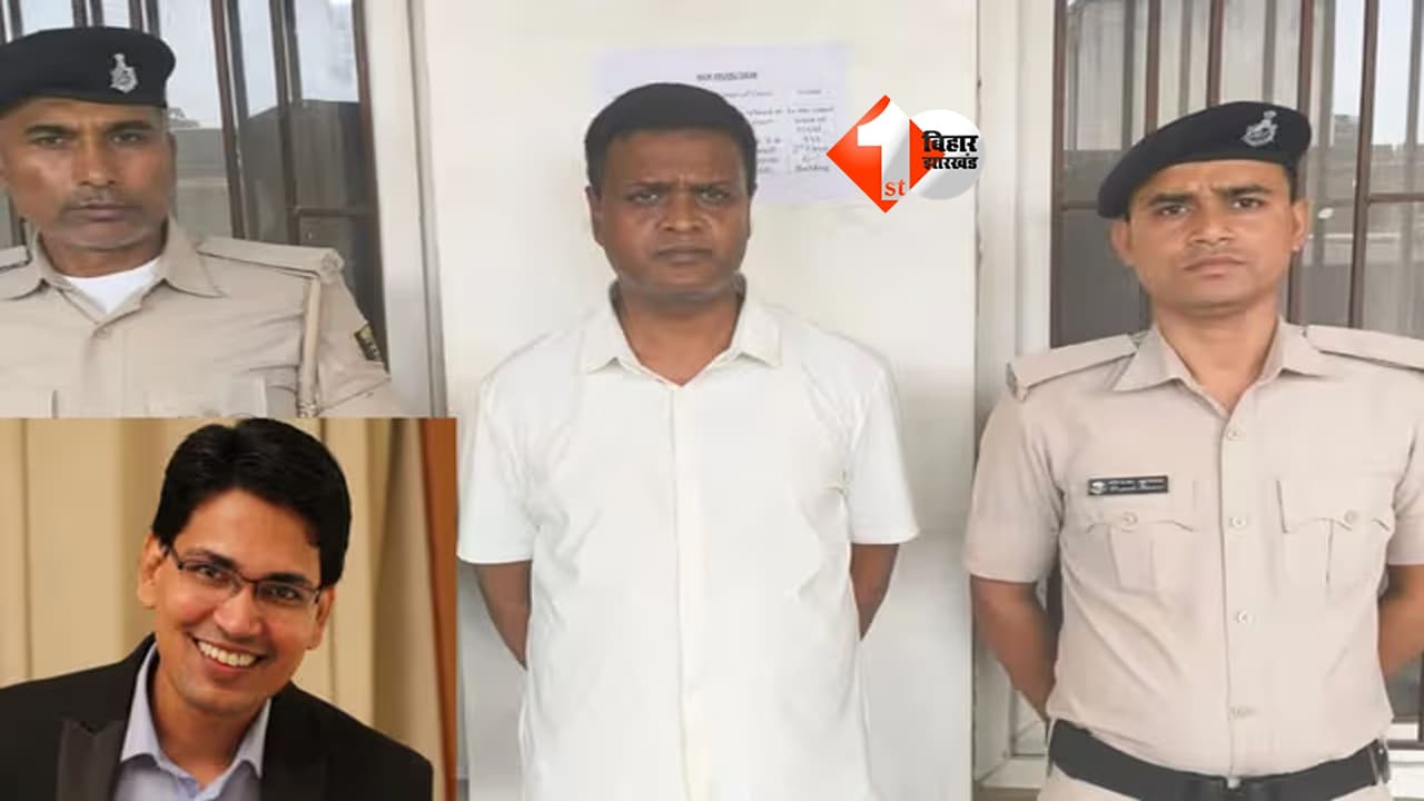 Bihar News : 15 साल के राजदार ने खोले टेंडर माफिया के सारे राज! 125 करोड़ के खेल, रिश्वत और बेनामी संपत्तियों पर SVU का बड़ा खुलासा
