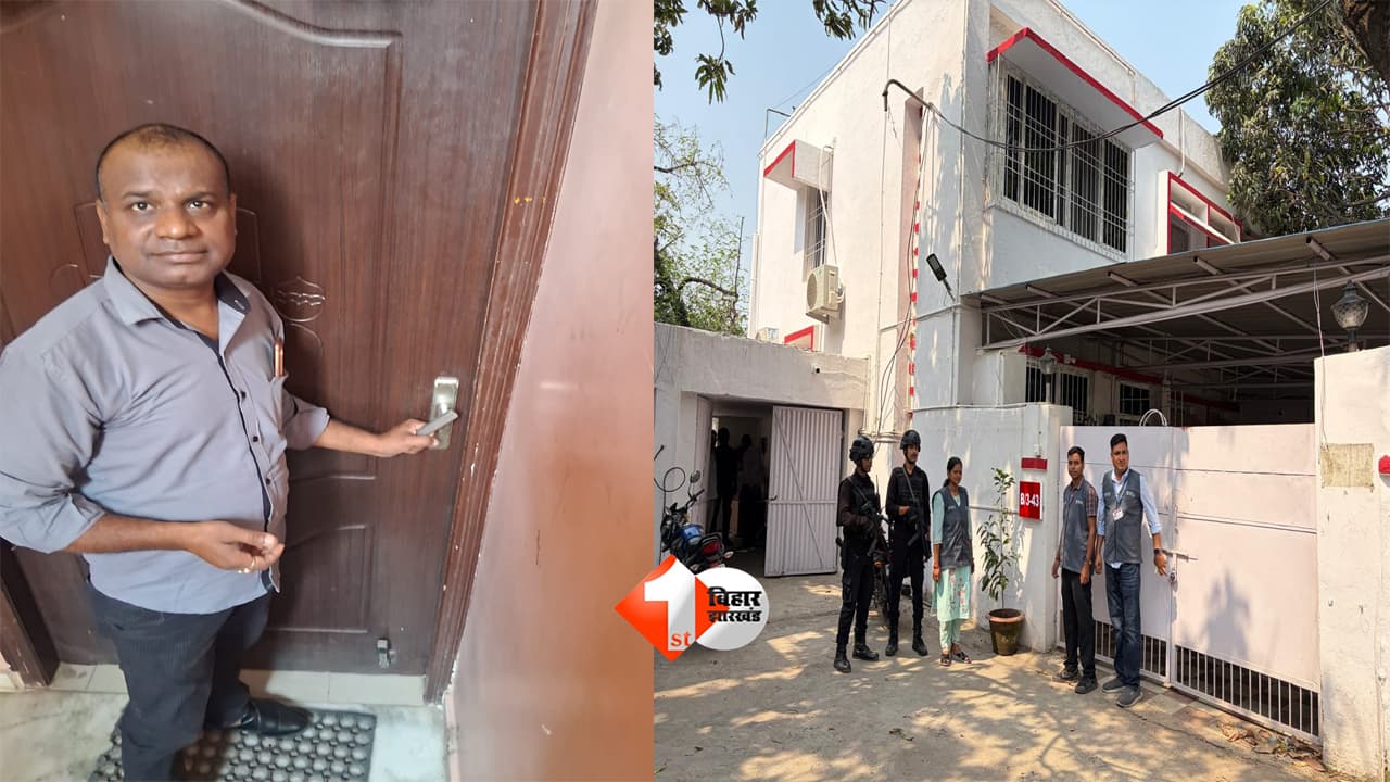 बिहार