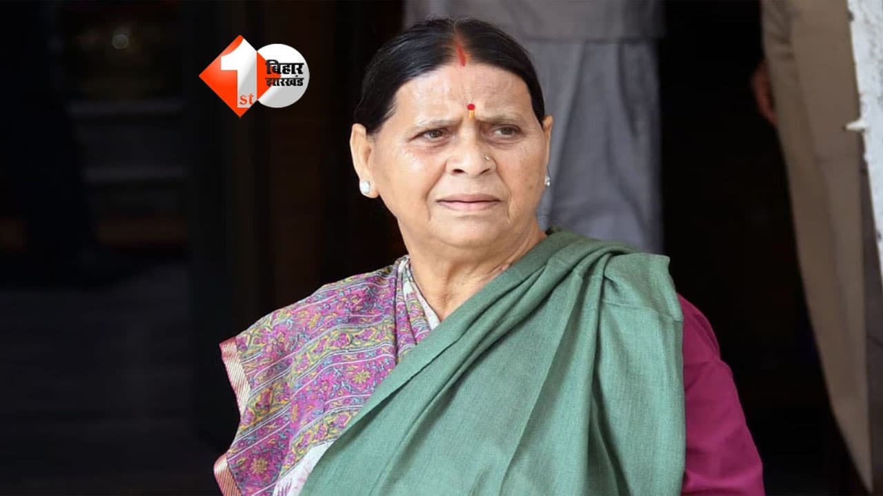 Bihar Politics