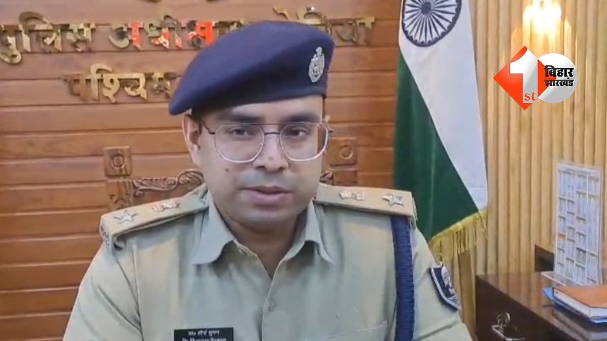 बिहार न्यूज