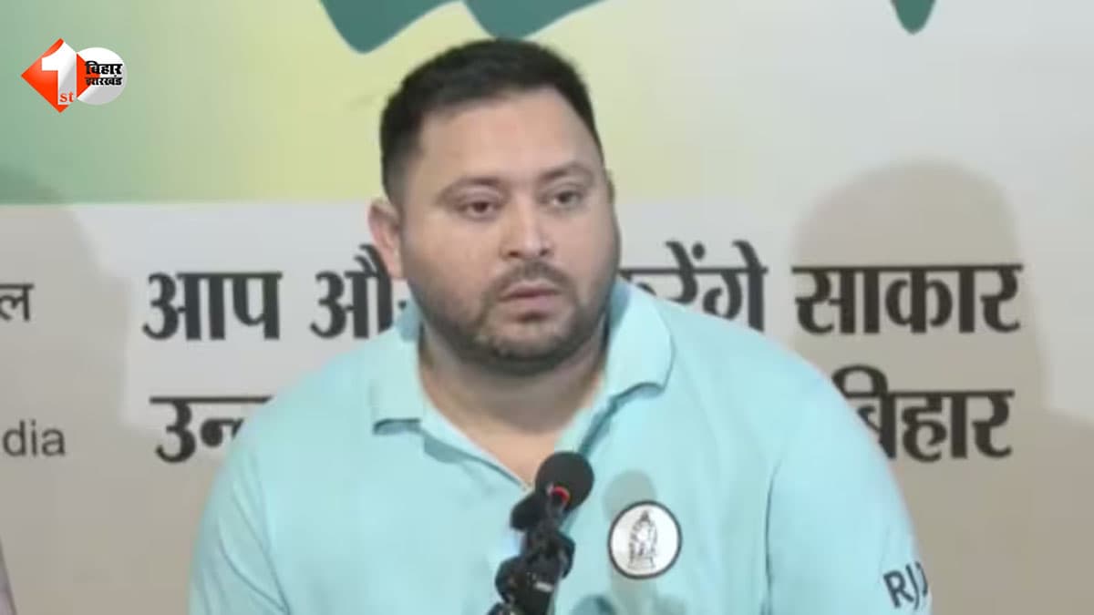 टेंडर घोटाले पर तेजस्वी यादव ने सरकार से पूछे 20 सवाल, मुख्यमंत्री सम्राट चौधरी को बताया 'अंगूठाछाप'