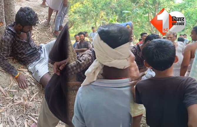 बिहार न्यूज