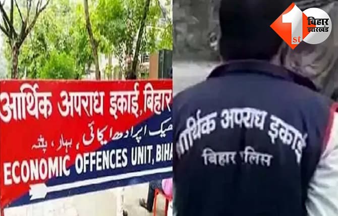 बिहार न्यूज