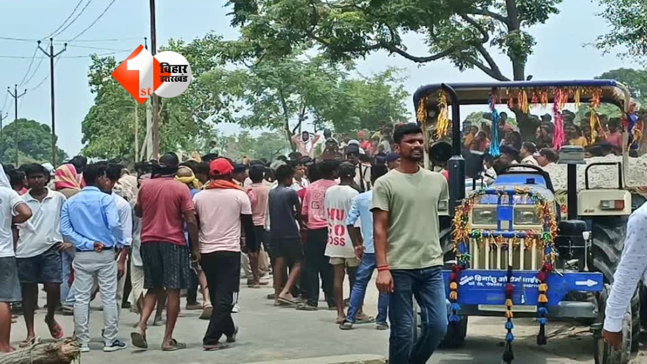 Bihar News