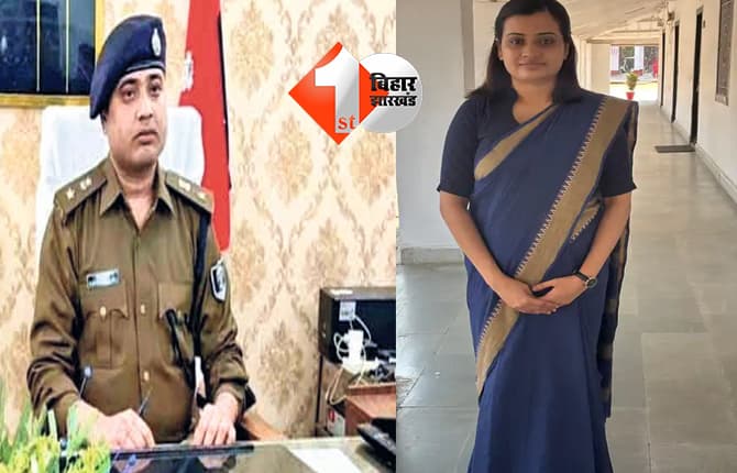 बिहार न्यूज