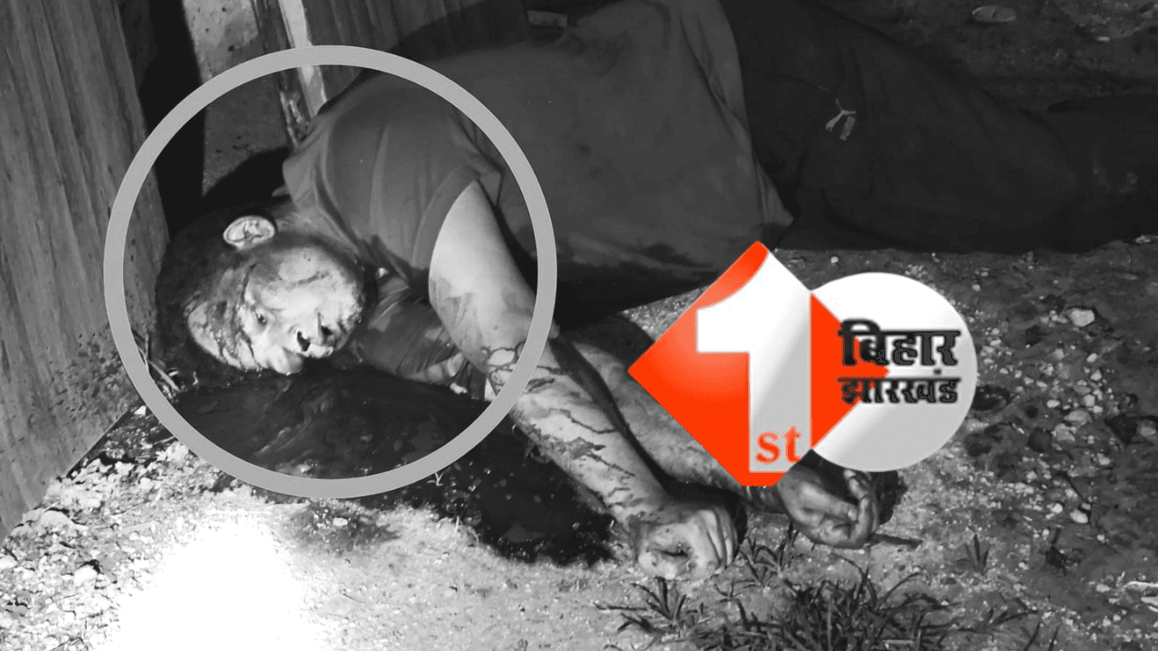 Bihar news