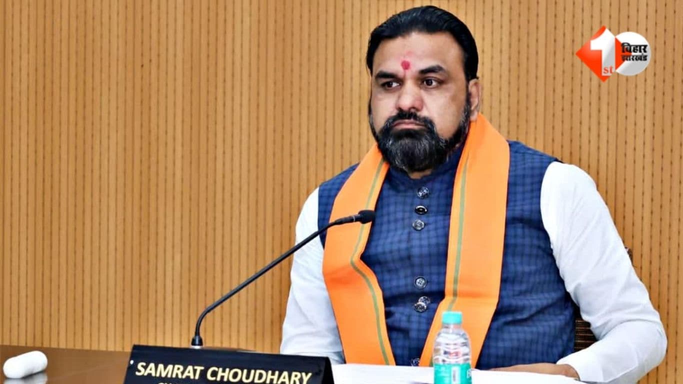 Bihar Cabinet Meeting, Bihar Cabinet Decision, Satellite Township Bihar, Bihar Housing Board, Bihar Land Policy 2026, Bihar Land News, Revenue and Land Reforms Department, Bihar Township Project, Biha
