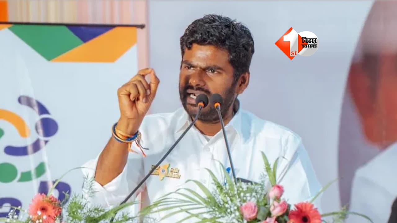 BJP को तमिलनाडु में बड़ा झटका! के. अन्नामलाई ने छोड़ी पार्टी, आखिरी मिनट तक मनाता रहा शीर्ष नेतृत्व