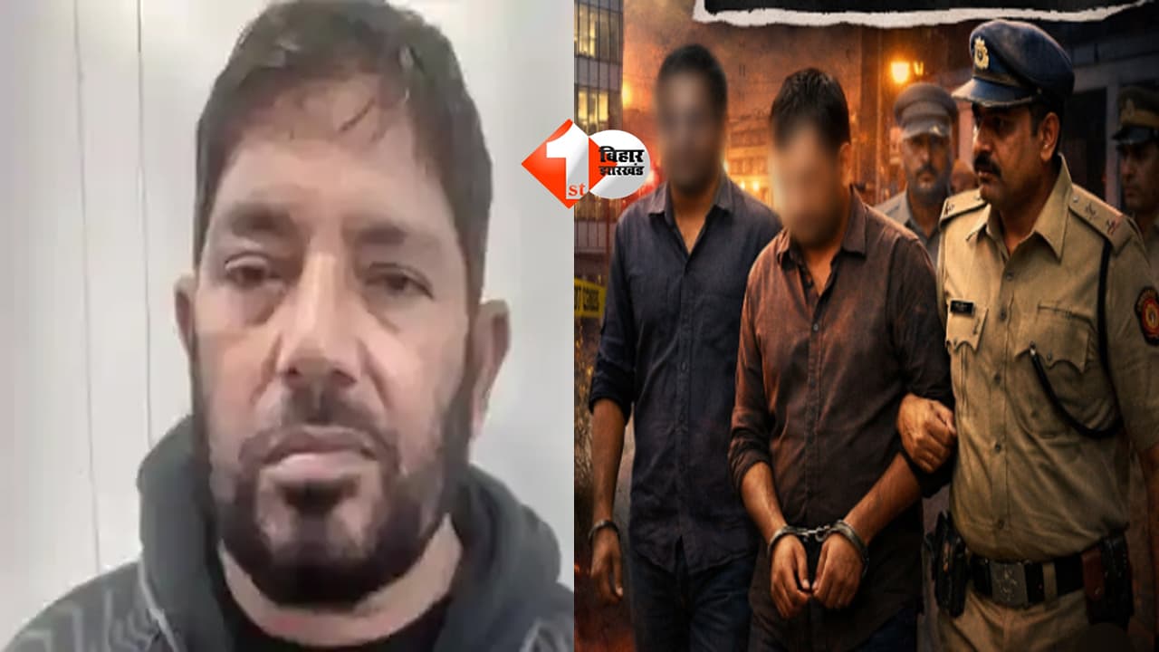 Bihar Police : दिल्ली से लौटते ही दबोचा गया पांडव सेना का सरगना संजय सिंह! बिहटा स्टेशन पर पुलिस की बड़ी कार्रवाई