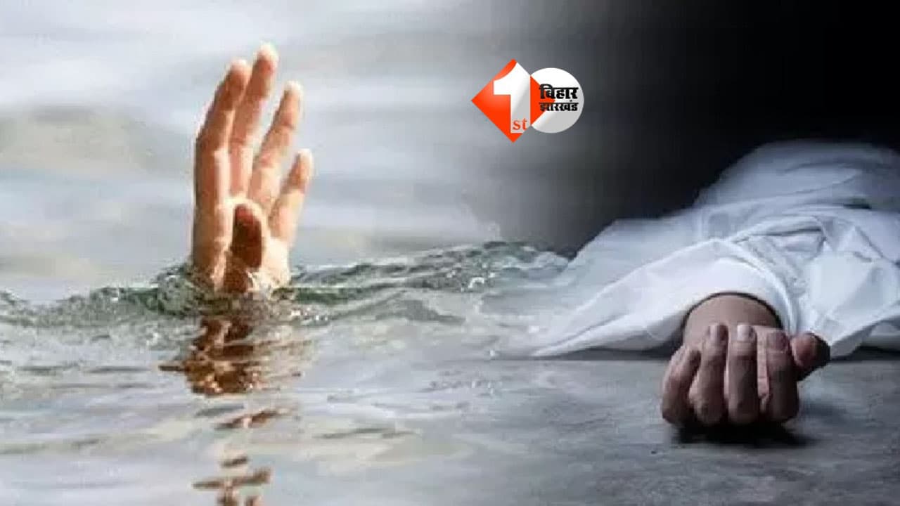 Bihar News