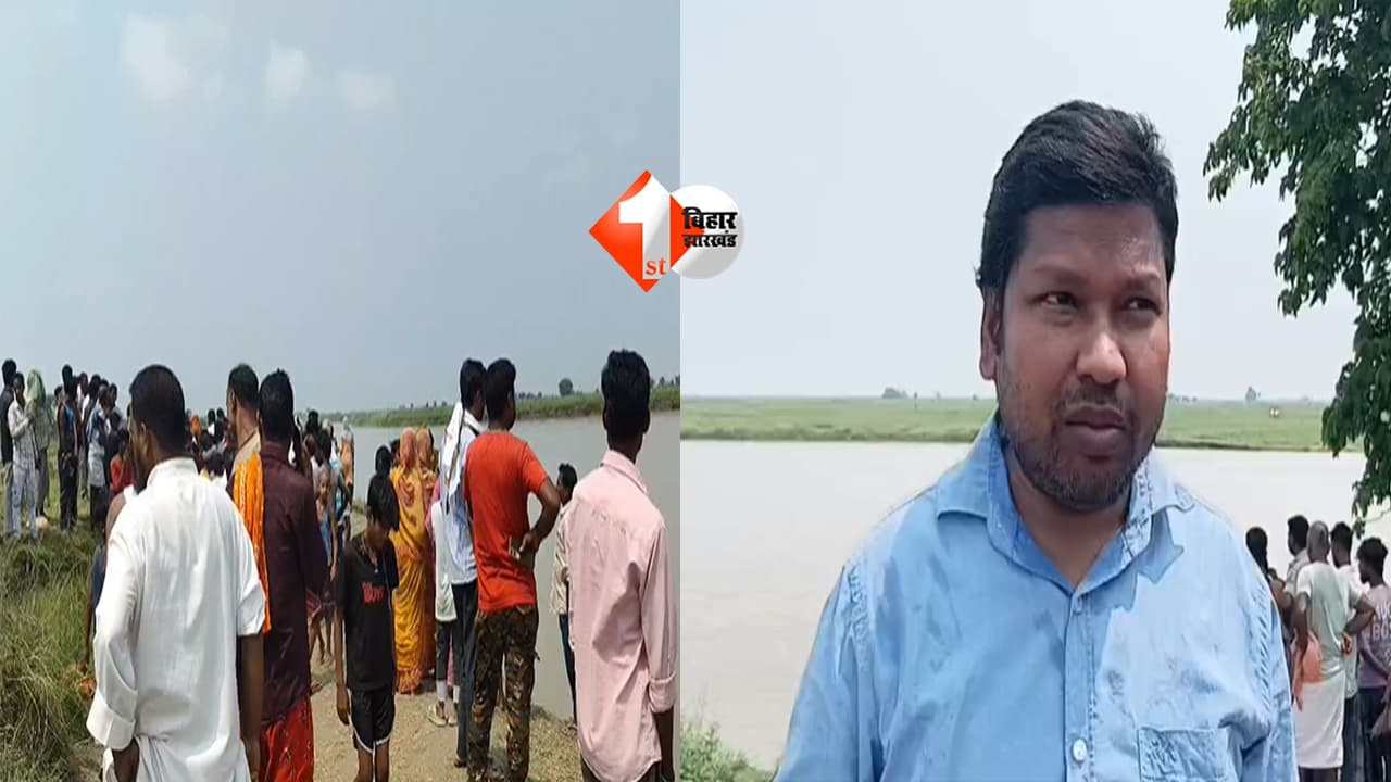 सुपौल में नाव हादसा : चार -पांच लोगों को ले जाया गया अस्पताल, CO का दावा - नाव पर करीब 20 लोग थे सवार