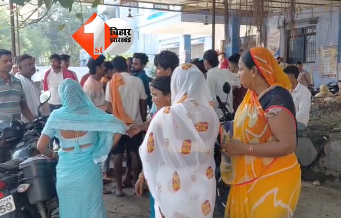 बिहार न्यूज