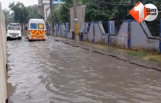 बिहार न्यूज