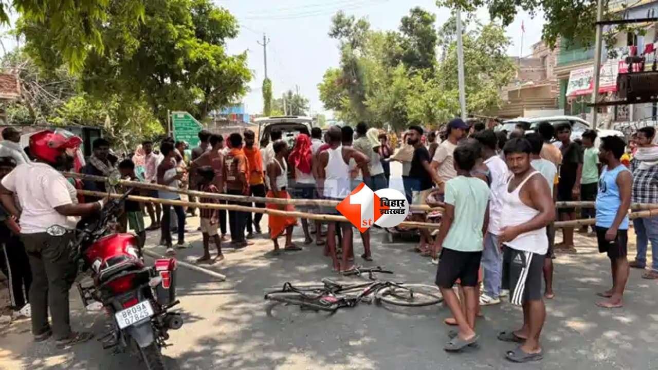 Bihar Accident : तेज रफ्तार हाइवा बना काल, जमुई में छात्रा की मौत से भड़का जनाक्रोश; NH-333 जाम