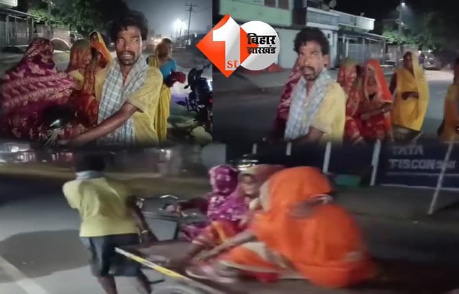 बिहार न्यूज