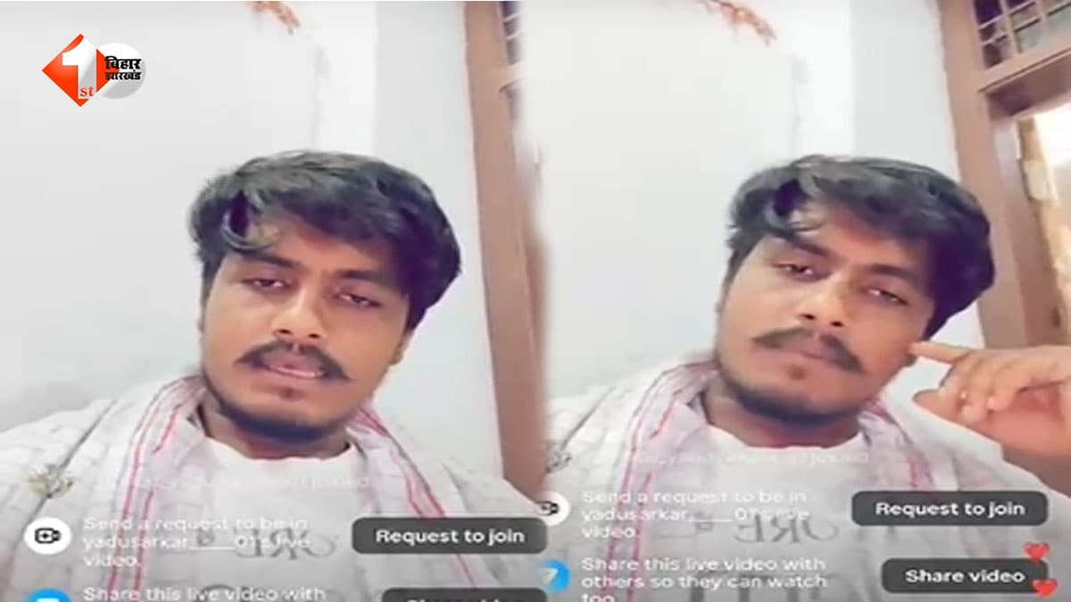 मोतिहारी में युवक का पुलिस को खुलेआम धमकी भरा वीडियो वायरल, थाने में घुसकर गोली मारने की चेतावनी