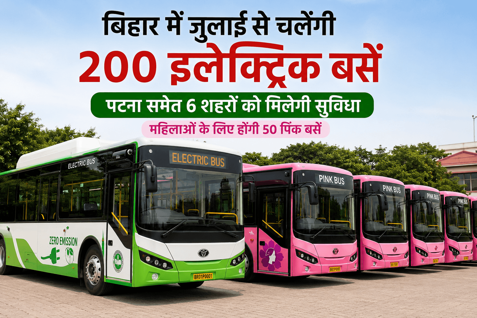 Bihar bus