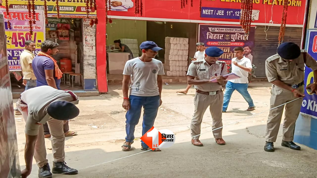 Khan Sir News : खान सर के कोचिंग सेंटर पर लटका ताला! फायर सेफ्टी में बड़ी लापरवाही पर एक हफ्ते का अल्टीमेटम
