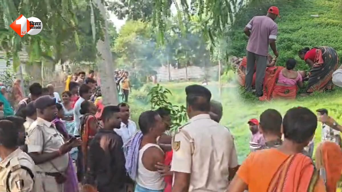 बिहार में जमीन विवाद ने लिया खतरनाक मोड़, बुजुर्ग ने खुद को लगाई आग; भीड़ ने कोर्ट कमिश्नर को पीटा