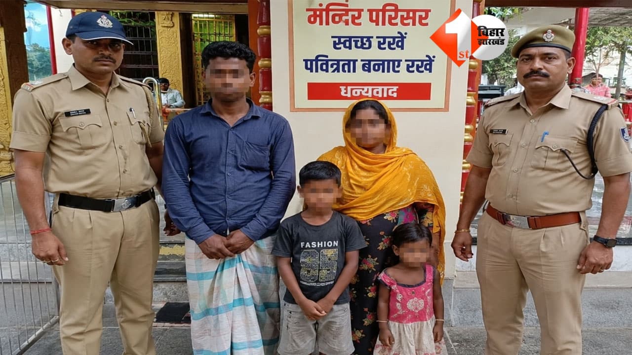 Bihar Crime News