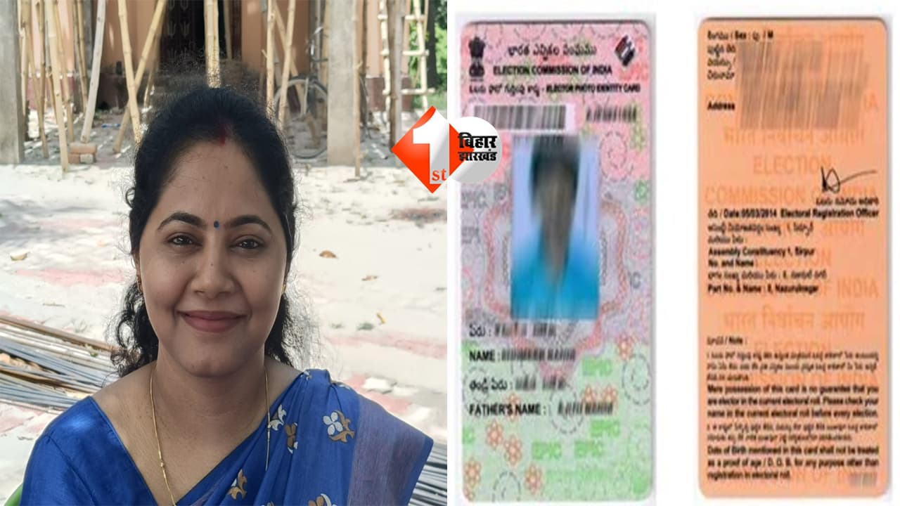 Bihar News : बिहार में वोटर लिस्ट घोटाला! BLO की लॉगिन ID से साइबर कैफे में हो रहा था वोटर लिस्ट का खेल, खुलासे से हड़कंप; DCLR के सामने इस तरह खुल गया खेल
