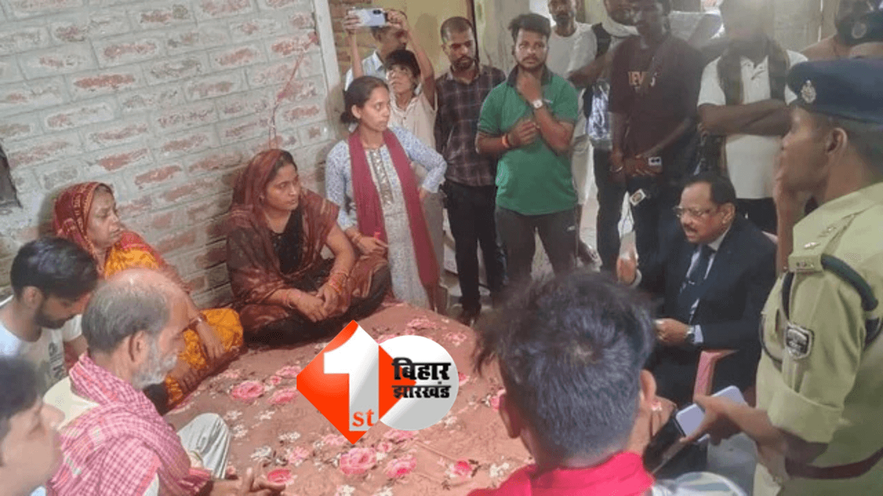 Bihar news