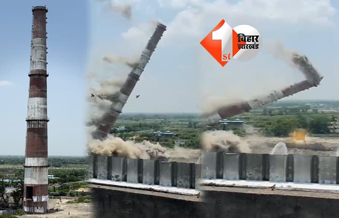 बिहार न्यूज