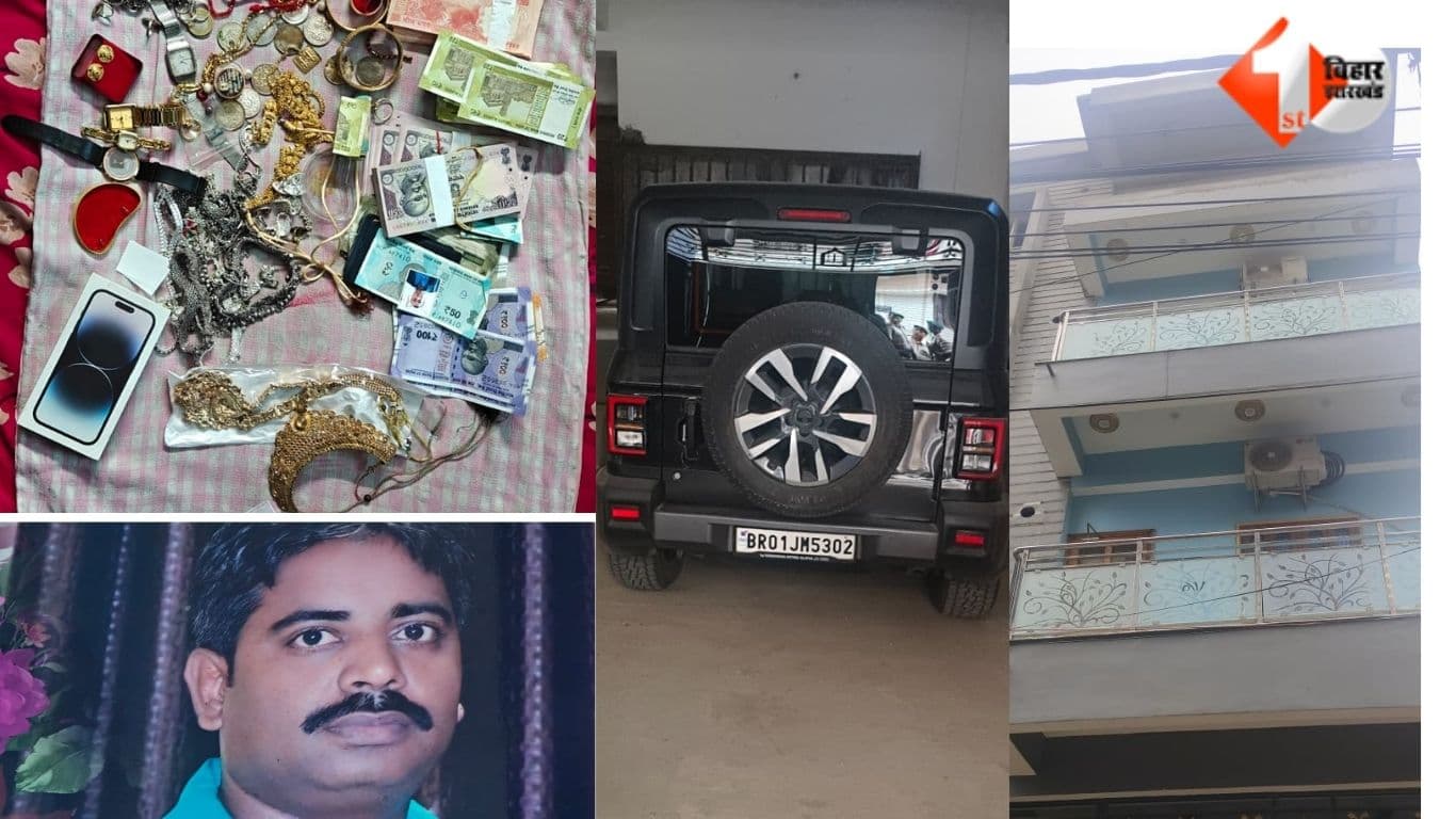 EOU Raid Bihar, Hajipur Accountant Raid, Manish Kumar Accountant, Bihar Economic Offences Unit, Disproportionate Assets Case, Hajipur Nagar Parishad, Bihar Corruption News, EOU Action Bihar, Thar Vehi