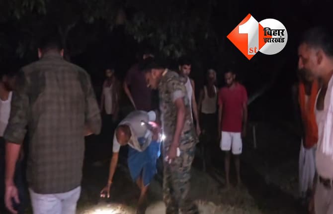 बिहार न्यूज
