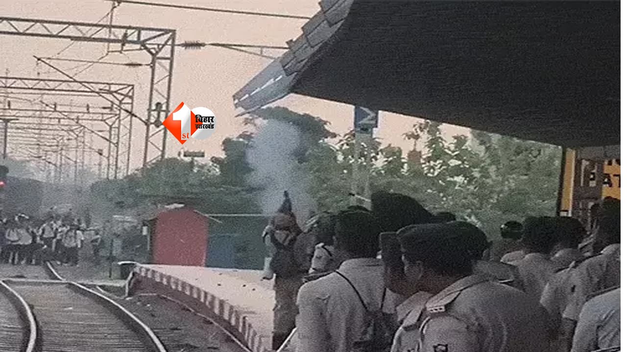 Bihar News : पाटलिपुत्र स्टेशन बवाल के बाद रेलवे का बड़ा एक्शन, अब हर आधे घंटे में चलेगी TOD; रेलवे ने लागू किया नया नियम;