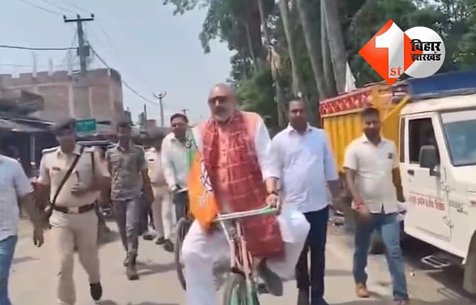 बिहार न्यूज