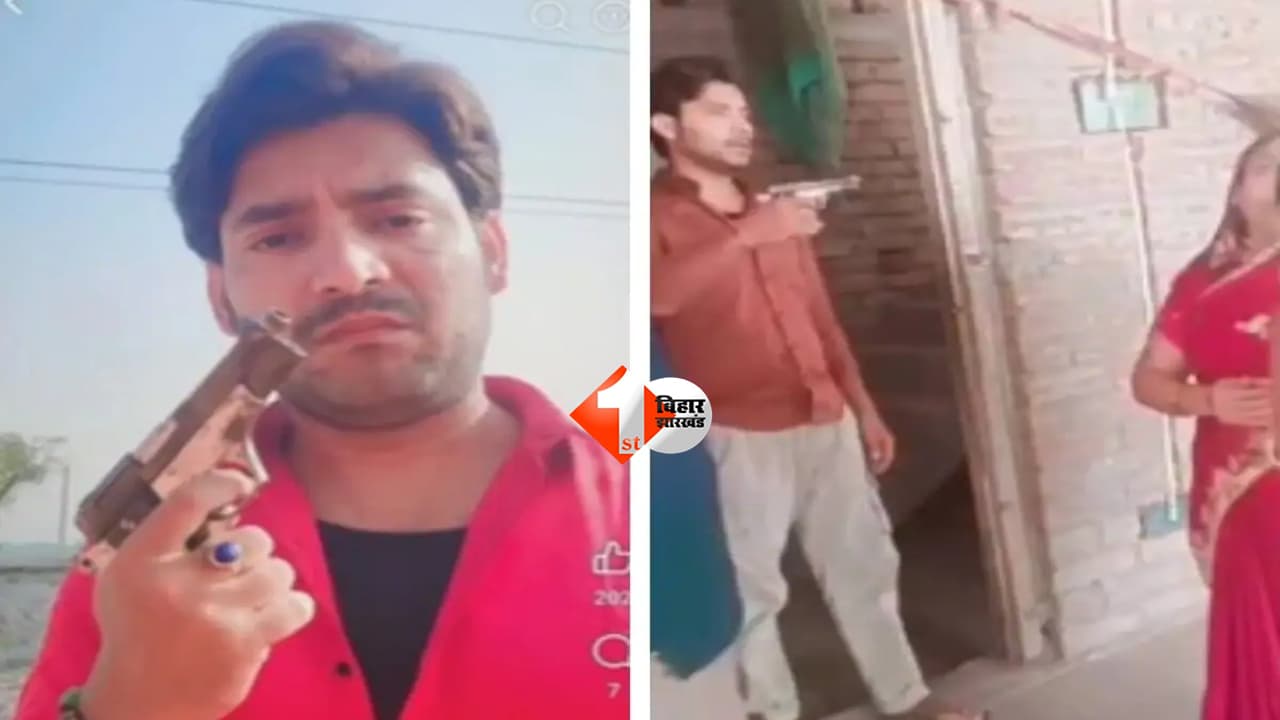 Bihar News : महावीरी लॉकेट बेचकर खरीदा हथियार ! एनकाउंटर में मारे गए भरत तिवारी को महिलाओं ने बताया खुद का भगवान; कहा- हमारी हर लड़ाई लड़ता था भरत