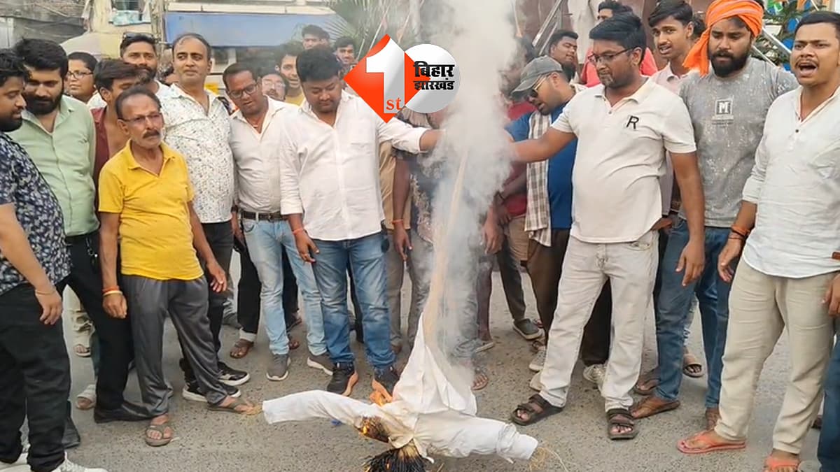 कटिहार में बिजली कटौती के खिलाफ फूटा लोगों का गुस्सा, शहीद चौक पर फूंका पुतला