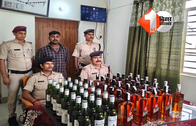 बिहार न्यूज