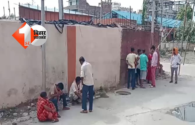 बिहार न्यूज